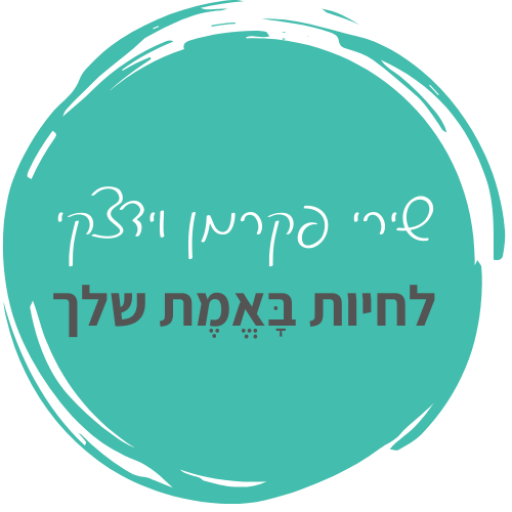 לוגו שירי