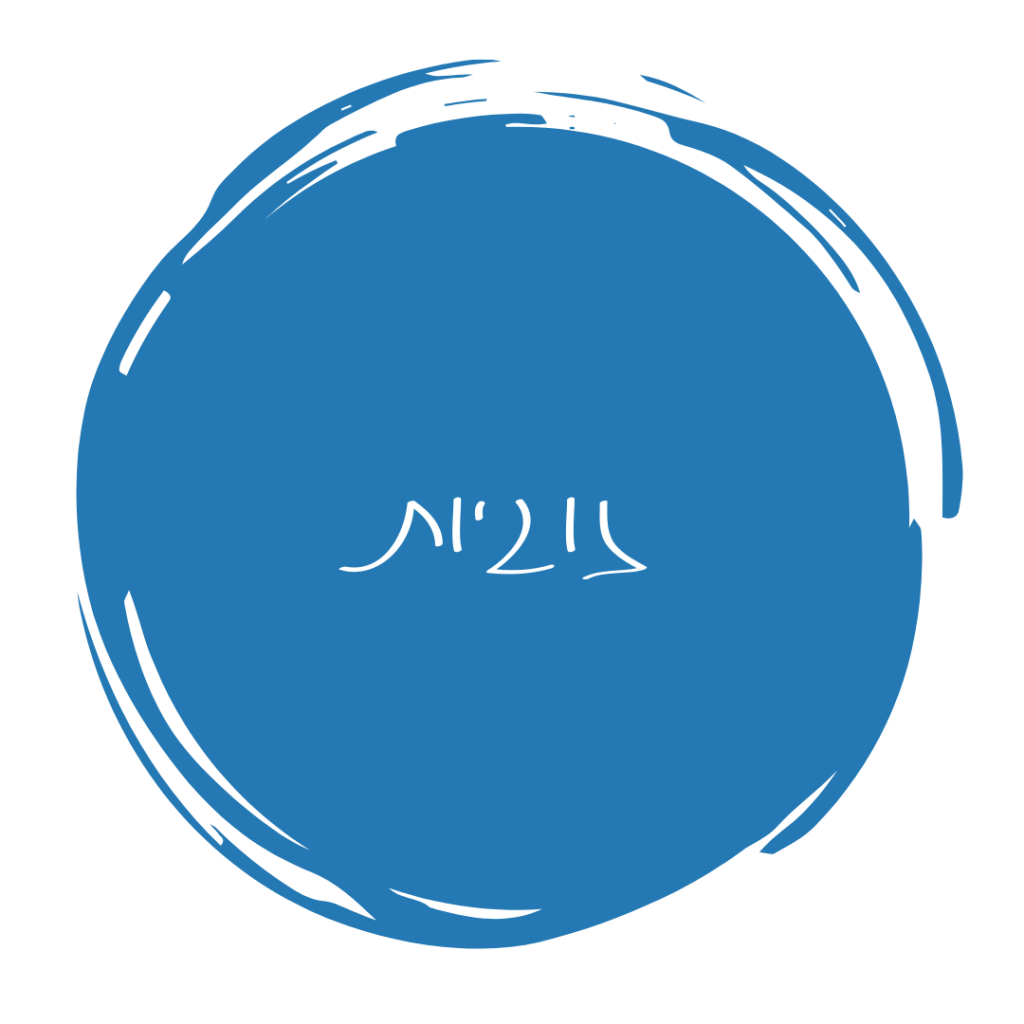 אייקון זוגיות