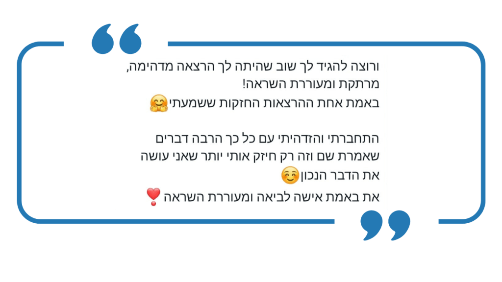 המלצות לאתר שירי (11)