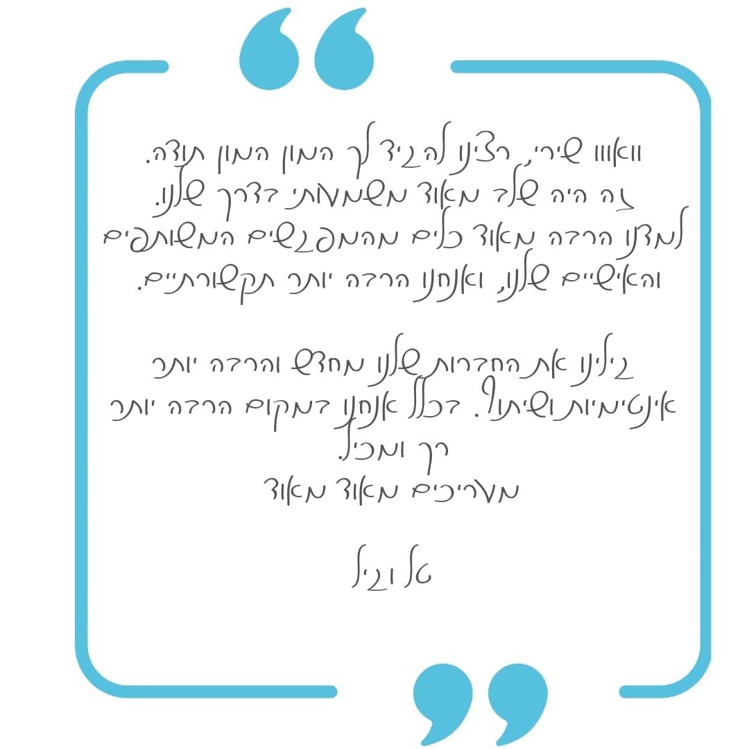יש דברים שרק קיבוצניקים מבינים