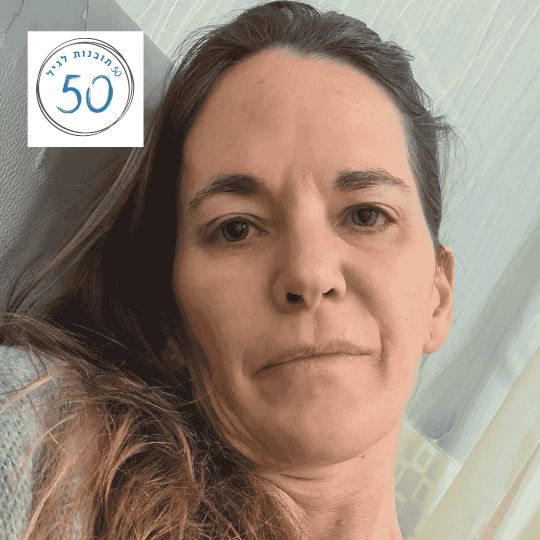 שירי רצינית