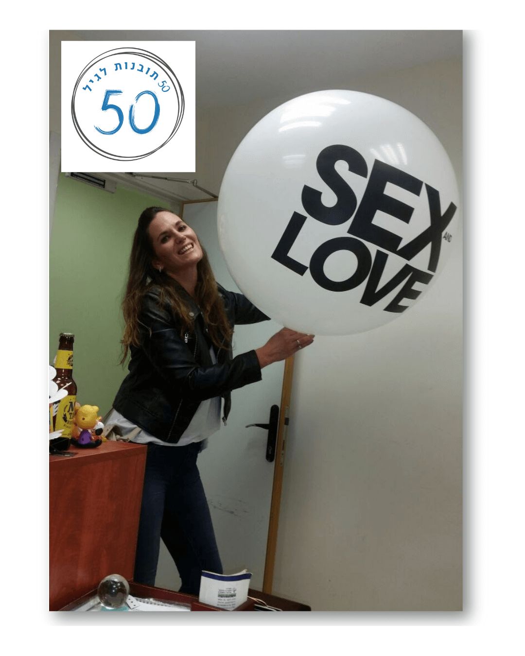 שירי מחזיקה בלון עם כיתוב