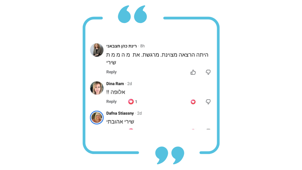 המלצות לאתר