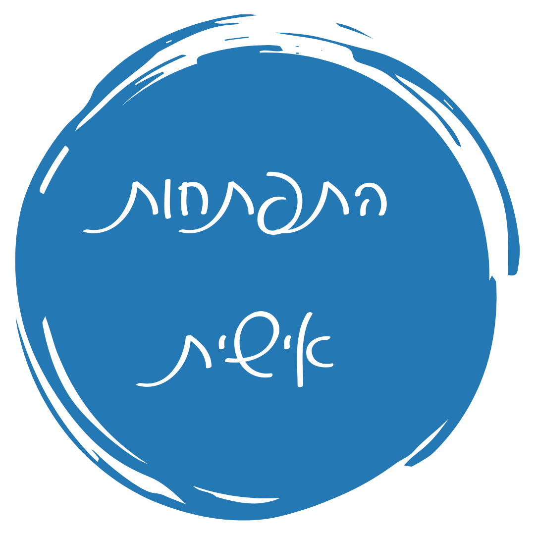 התפתחות אישית אייקון